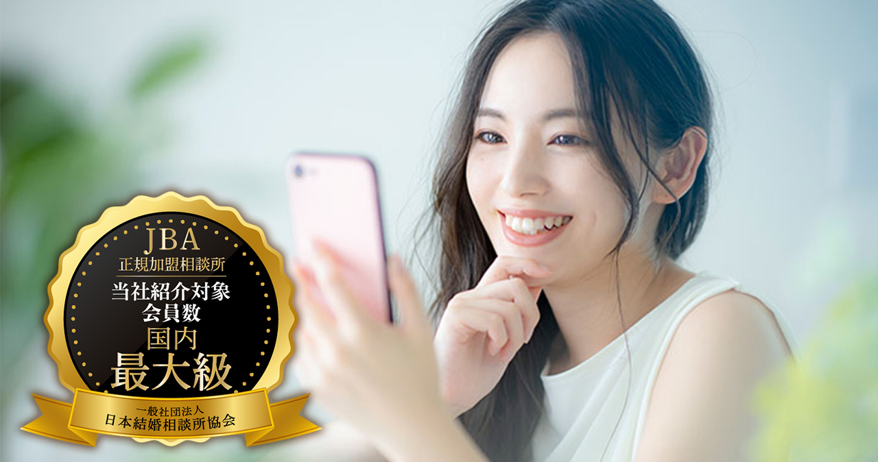 JBA加盟相談所