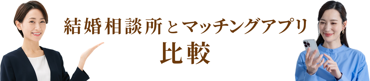 JBA加盟相談所