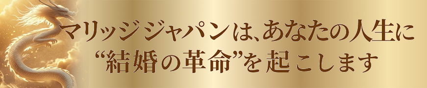 JBA加盟相談所